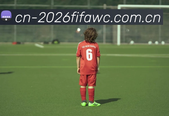 2026世界杯官方数据移动终端界面